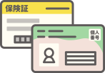 健康保険証・各種医療証